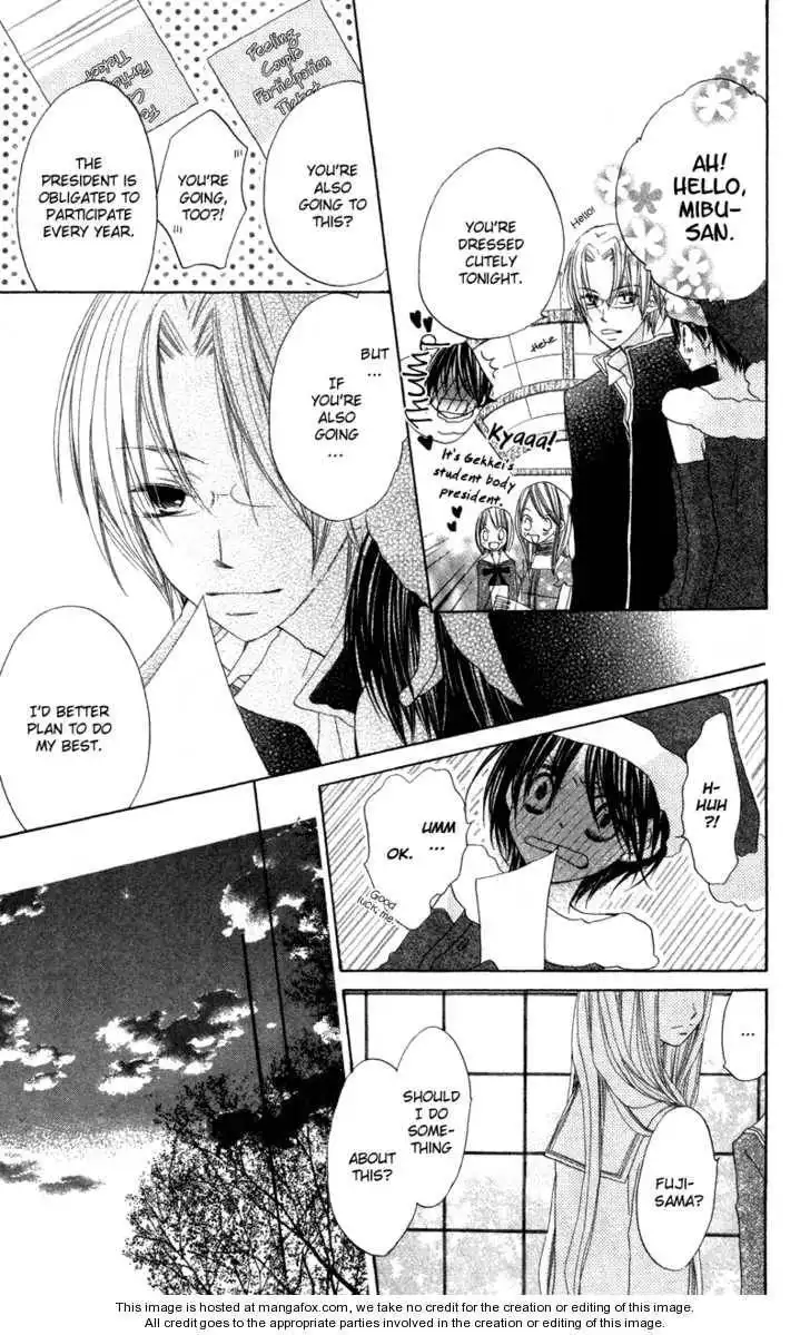 Kimi to Himitsu no Hanazono Chapter 4 26